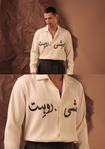 Man wearing HORD Label E Ishq ivory shirt with green regional script typography, full body and detail collage